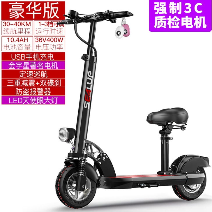 折叠电动车 9成新 因我自己也骑多久，配置...