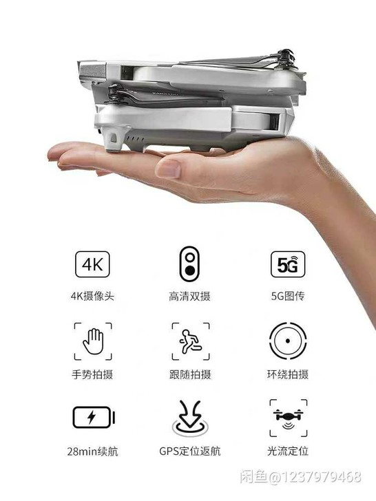 syma司马X30无人机航拍4K高清专业折...