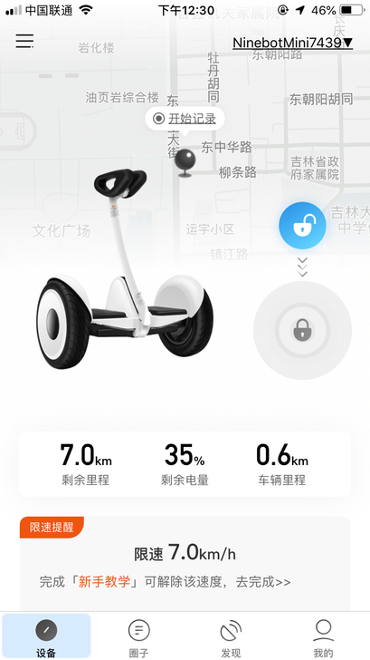 处理小米9号平衡车 大量现货 外观都95新...