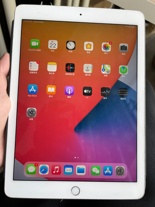 Ipad pro 9.7寸A1673带原装...