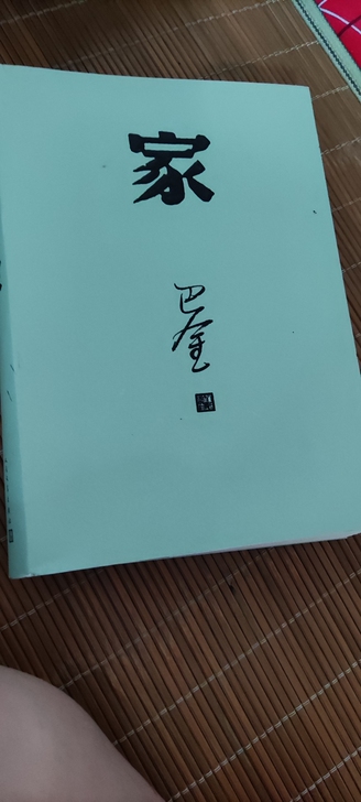 孩子的课外书。用不着了。喜欢的可买