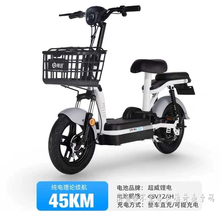 求购哈啰电动车江高店一机