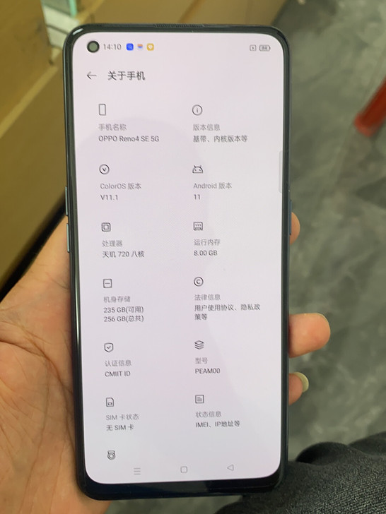 Reno4se。8256。在保修期，成色不...