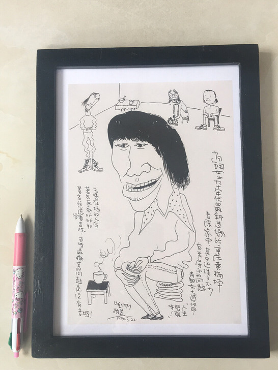 张晓刚为肖钢女士作画像一副，钢笔速写，写于...