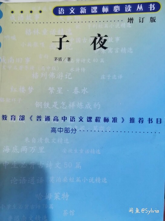 现当代文学考研必备近代名家作品电子书，很全...