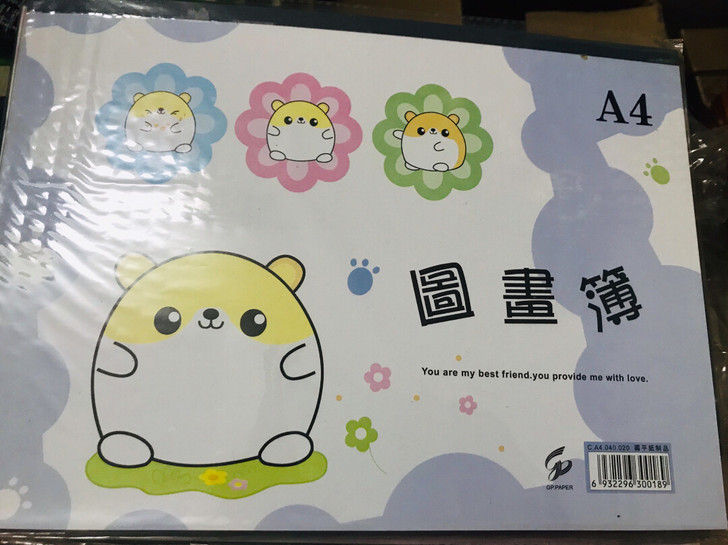 全新国平纸制品A4图画本（速写本）。纸张洁...