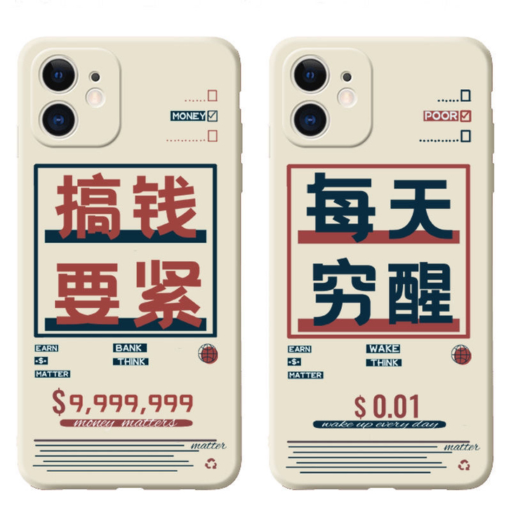 苹果11手机壳液态硅胶iPhone12保护...