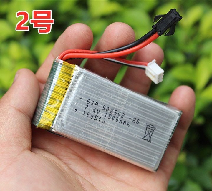 航模锂电池2S 7.4V 650mA 15...