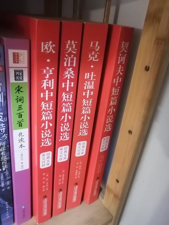 欧亨利 莫泊桑 马克吐温 契科夫 中英文对照