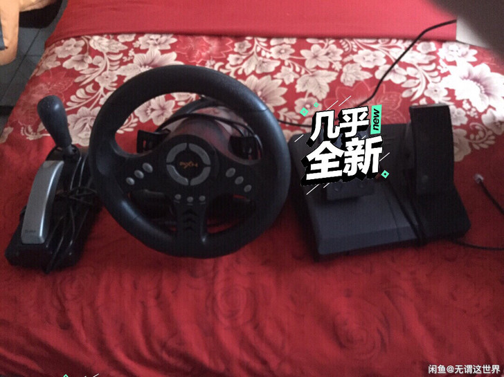 莱仕达自动挡方向盘，碰撞方向盘有震动感10...