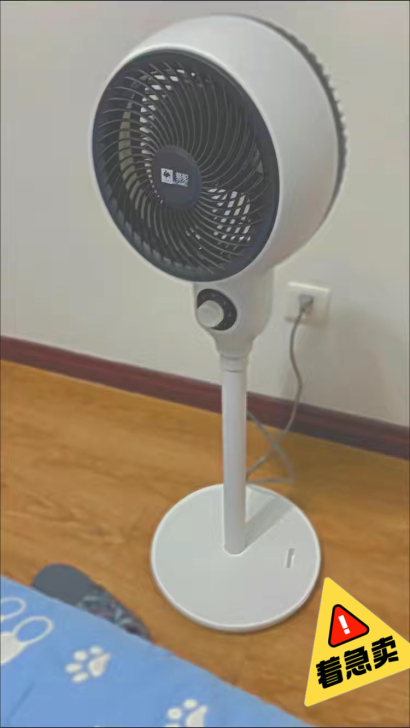 出骆驼牌循环落地风扇一台