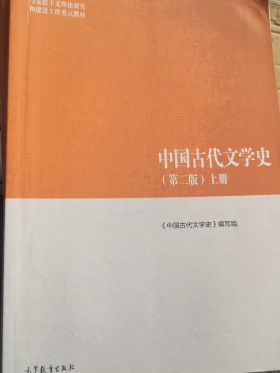 安徽师范大学秘书学