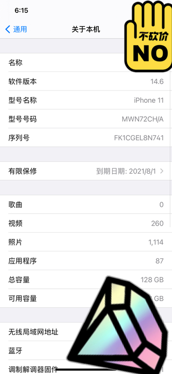 Iphone11看图。机器用接近1年。因换...