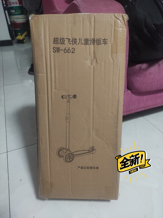 超级小飞侠滑板车品牌型号:超级飞侠滑板车正...