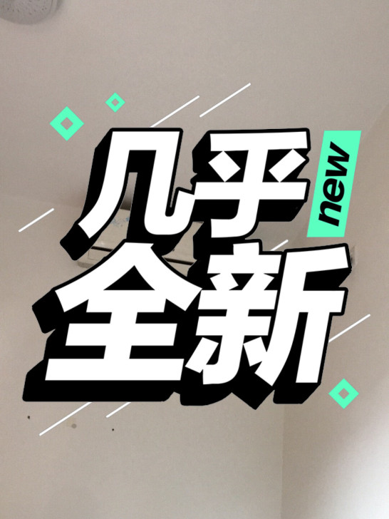 格兰仕空调，搬家需要处理