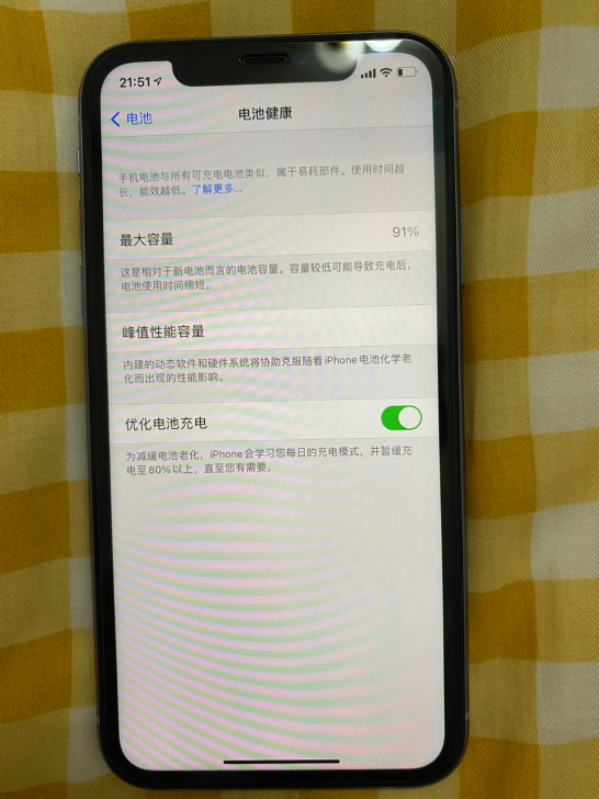 苹果11手机国行128G，电池91，成色9...