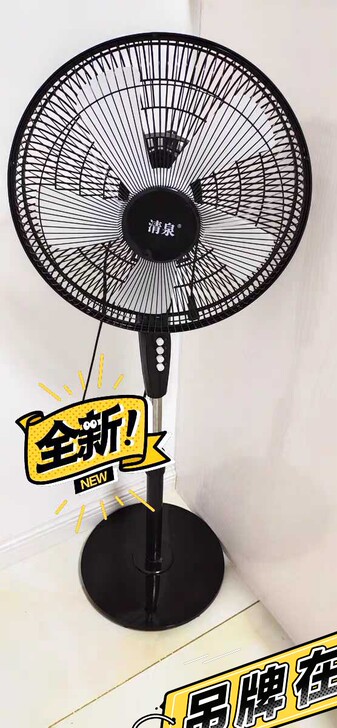 【顺丰包邮】处理几台全新未拆封落地扇，家用...