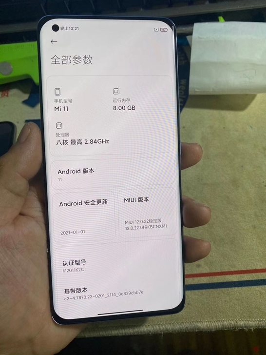 小米11   8+256  素皮版  98新