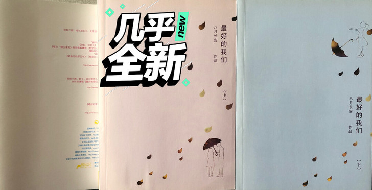 振华高中三部曲##amp；bull；三