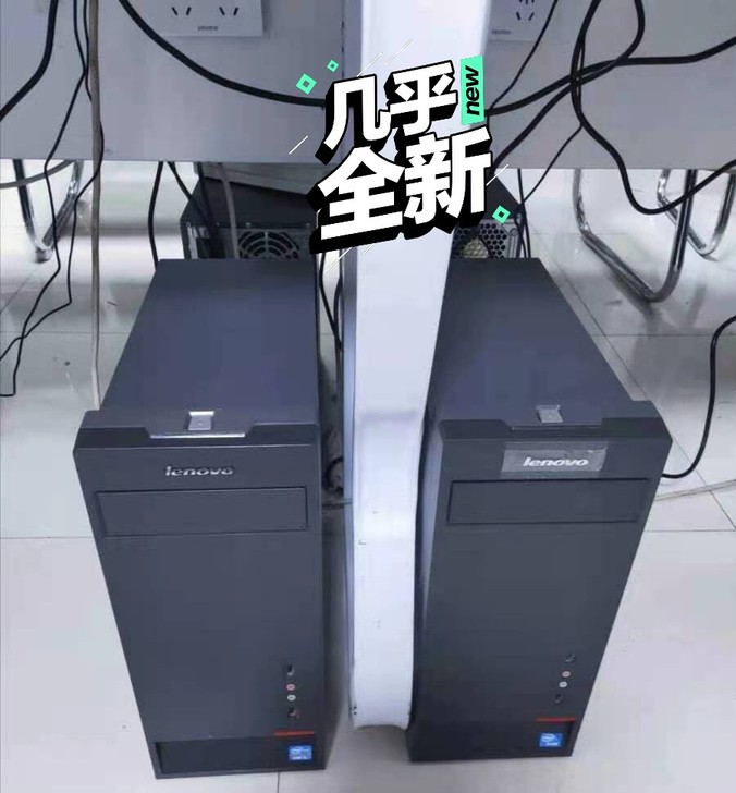 台式办公电脑  二手电脑  家用  设计 ...