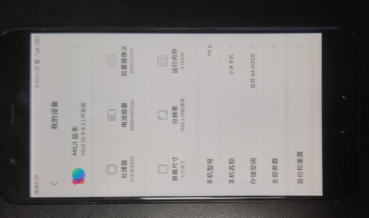 小米6换过电池和后置摄像头后盖没了使用功能...