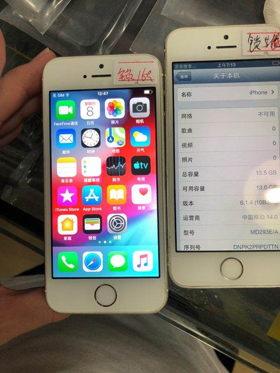 苹果5s