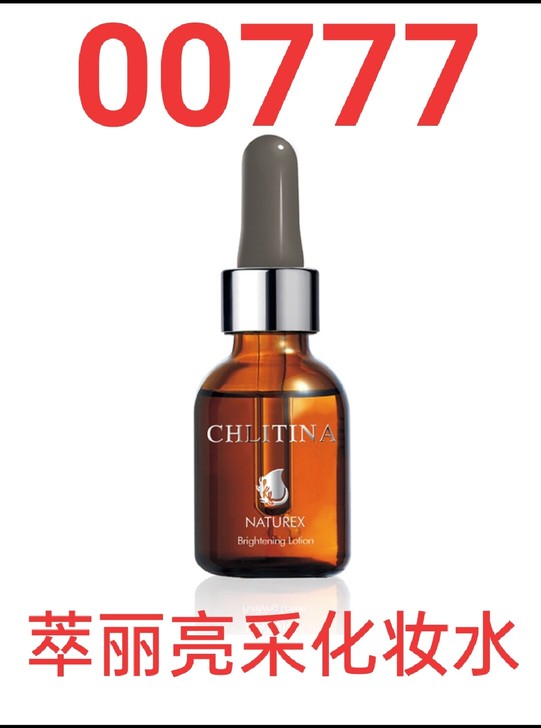 全新 品牌型号 正品克缇克丽缇娜萃丽亮采化...