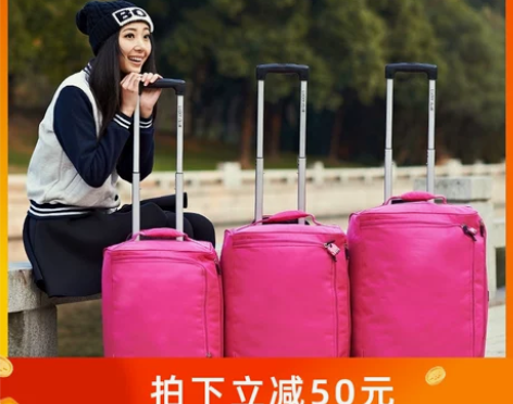 Lucky Club拉杆包女行李箱登机大容...