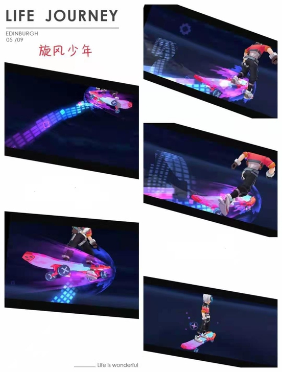 云上城之歌滑板坐骑一个
