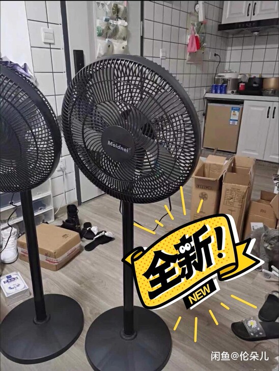 超市倒闭清货几十台台落地扇