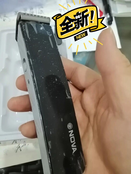【20元包邮】理发店关门清仓处理一批电动理...