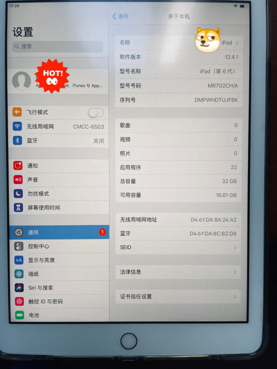 品牌型号 iPad2018第六代A1893...