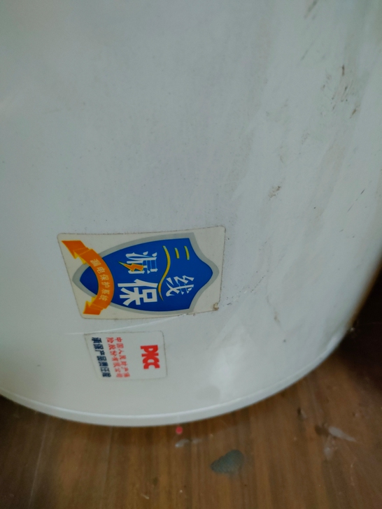 闲置热水器100L