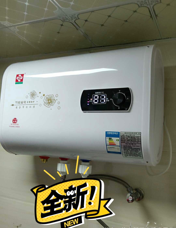 一台起批发价！工厂特惠 限量一批全新电热水...