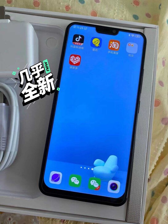 Vivo x21，6+128g全面屏高端手...