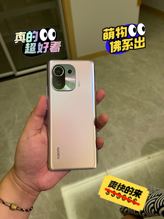 小米11pro8+256紫色99新