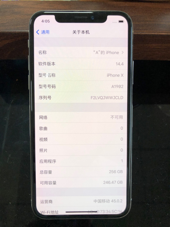 IPhone x  256g 银色 全网通