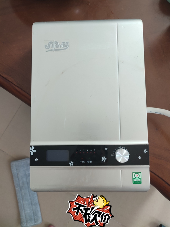 佳源快式热水器，买回来就用几个月搬家没再使...