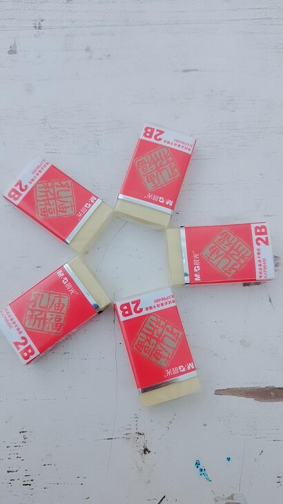 晨光孔庙祈福2B考试专用橡皮擦小学生不留痕...