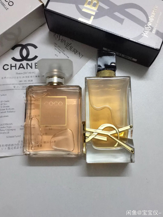 闲置.香水.自由之水.90ml.coco....