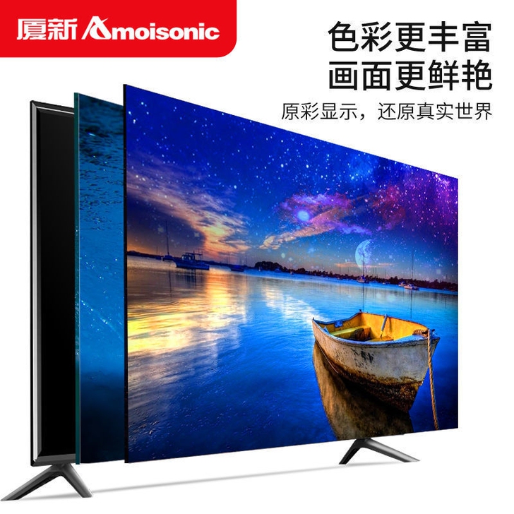特价清仓厦新液晶电视机32寸30寸28寸2...