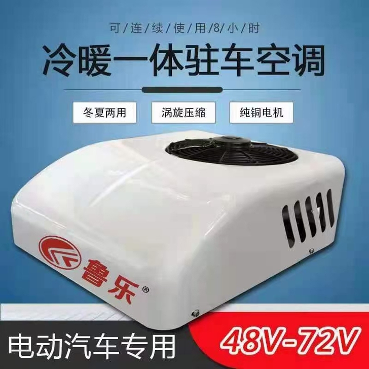 顶置一体冷暖空调，安装简单，制冷效果好，生...