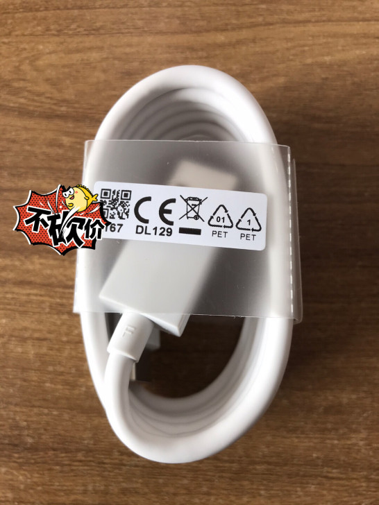realme原装闪充线65W超级闪充线  ...