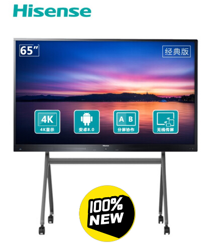 海信（Hisense）会议平板，4K触摸式...