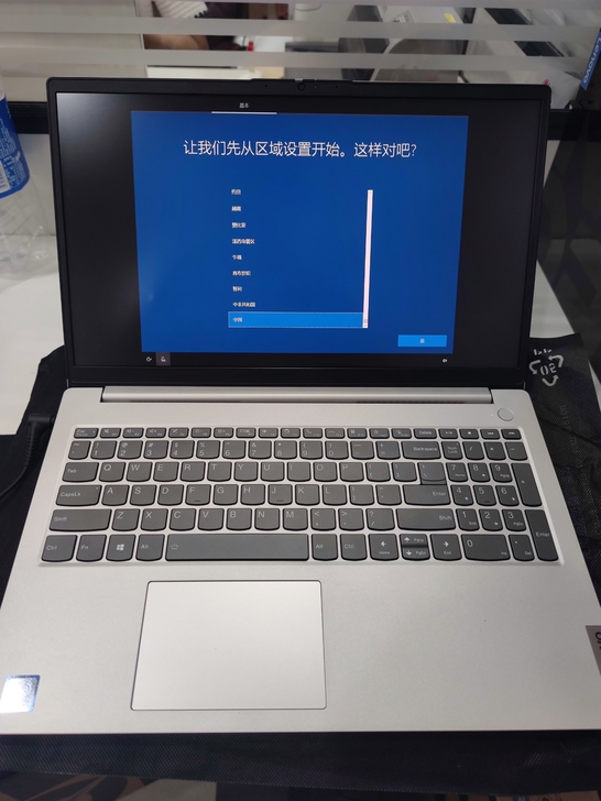 联想扬天新品s14 s15，员工内购机（官...