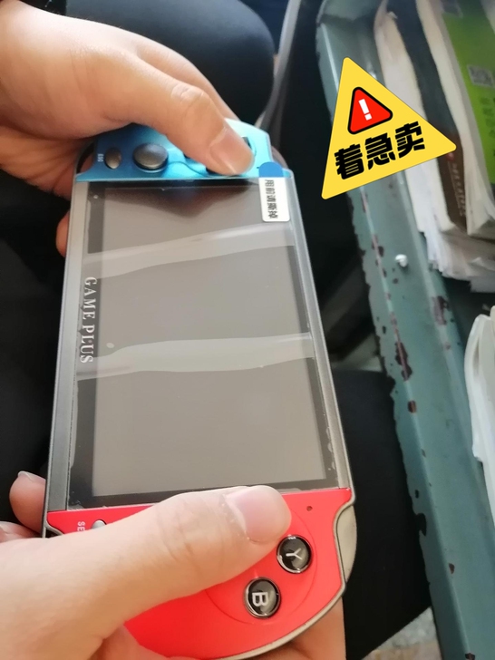 游戏机掌机PSP小型迷你可充电下载学生电子...