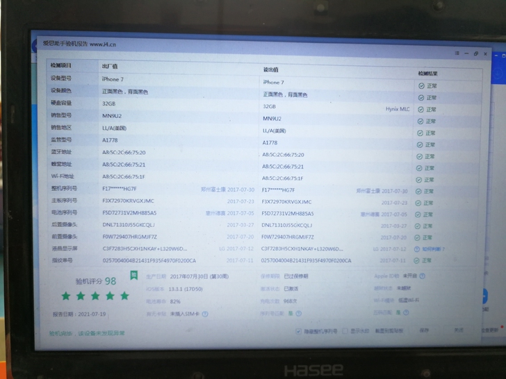 iPhone##amp；nbsp；7 苹果...