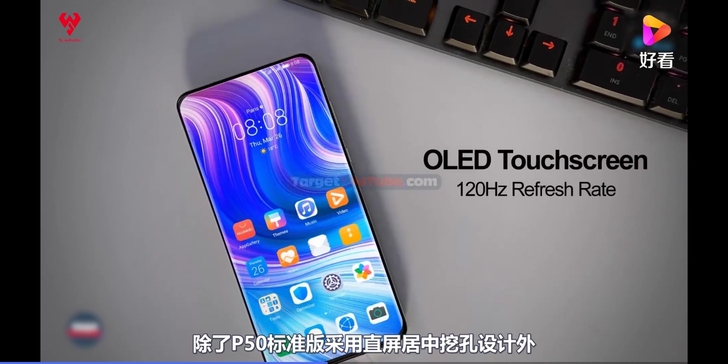 华为p50上市，收小米11ultra，诚信...