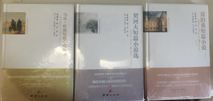 外国经典短篇小说集