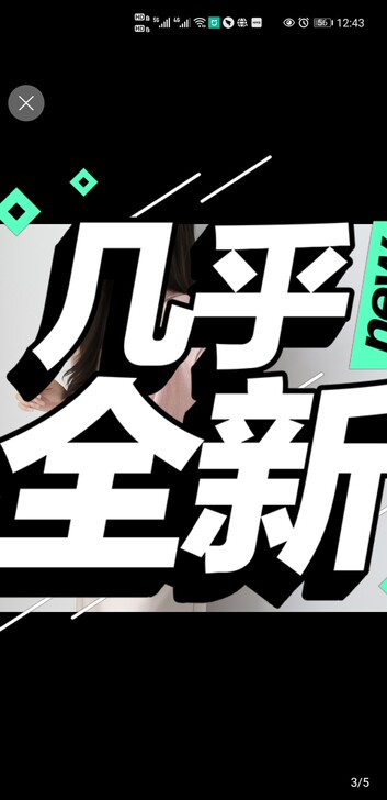 几乎全新，薄款针织衫，粉色S码，便宜出